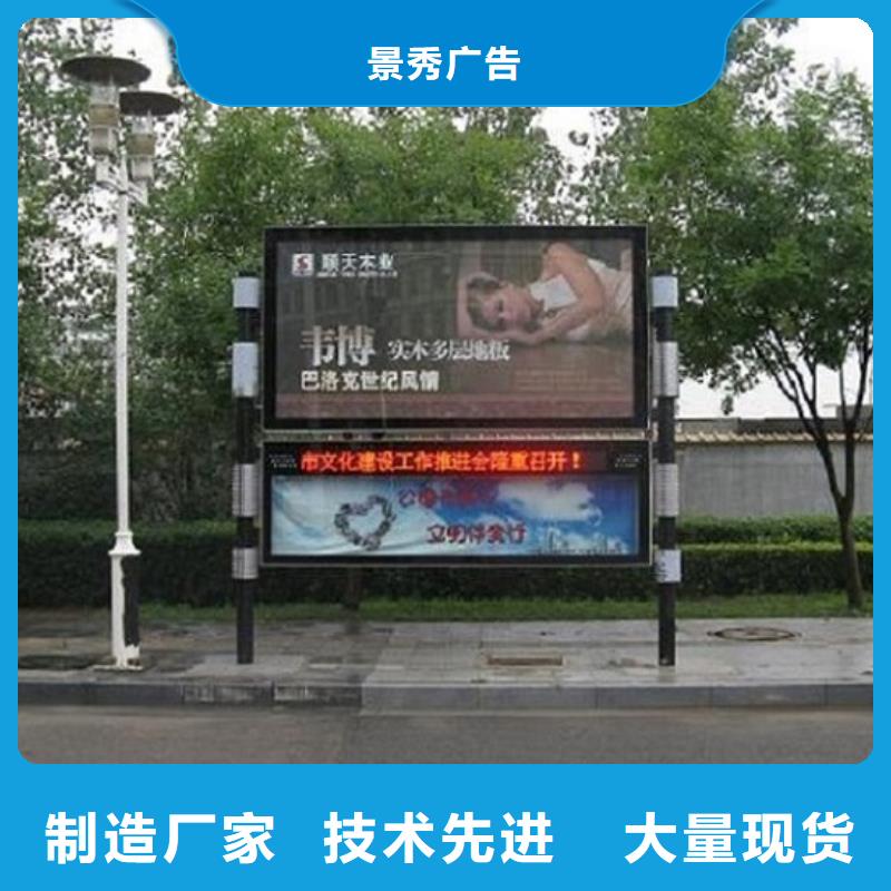 阅报栏移动公厕卫生间产品实拍