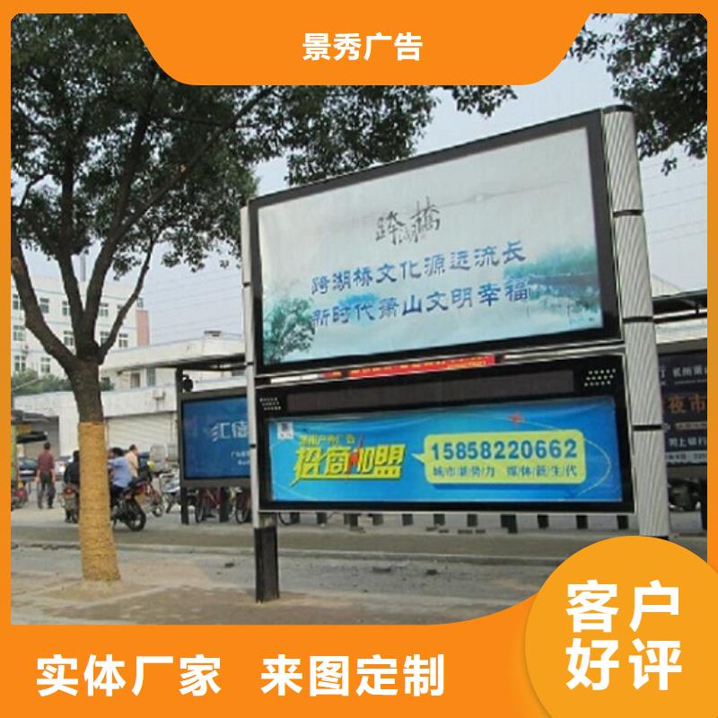 閱報(bào)欄仿古候車亭快速報(bào)價(jià)