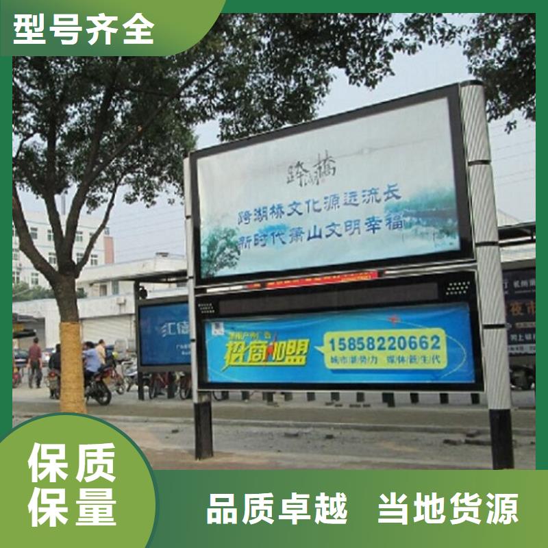 阅报栏移动公厕卫生间产品实拍