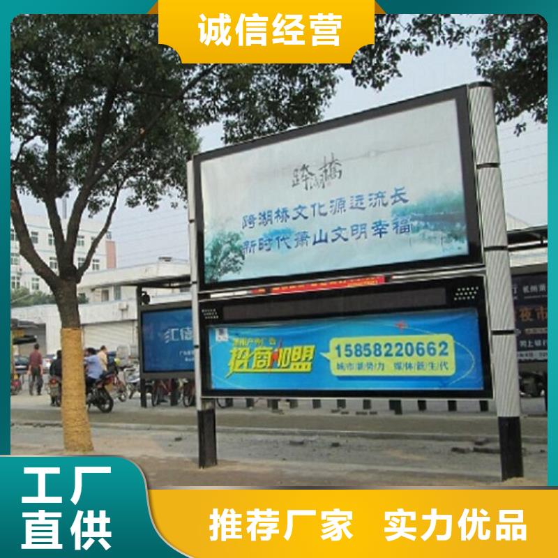 閱報欄移動公廁衛(wèi)生間產(chǎn)品實拍