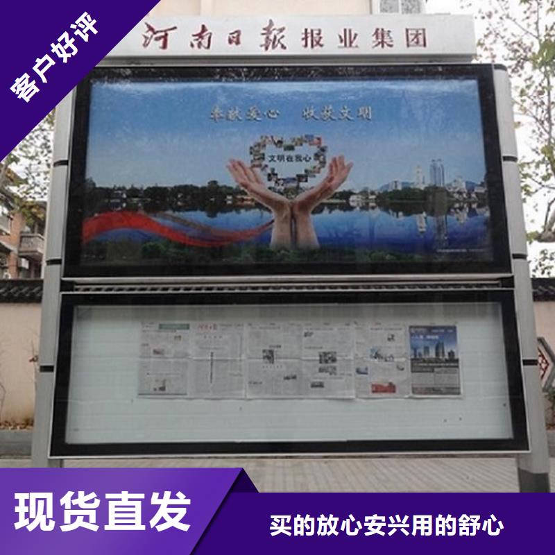 閱報(bào)欄仿古候車亭快速報(bào)價(jià)
