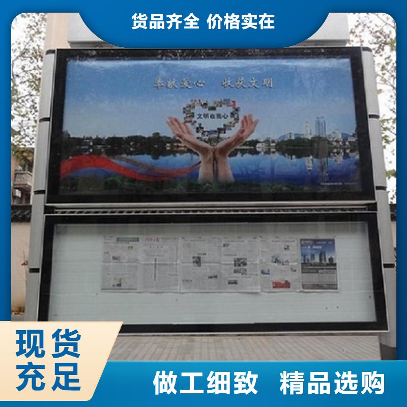 阅报栏移动公厕卫生间产品实拍