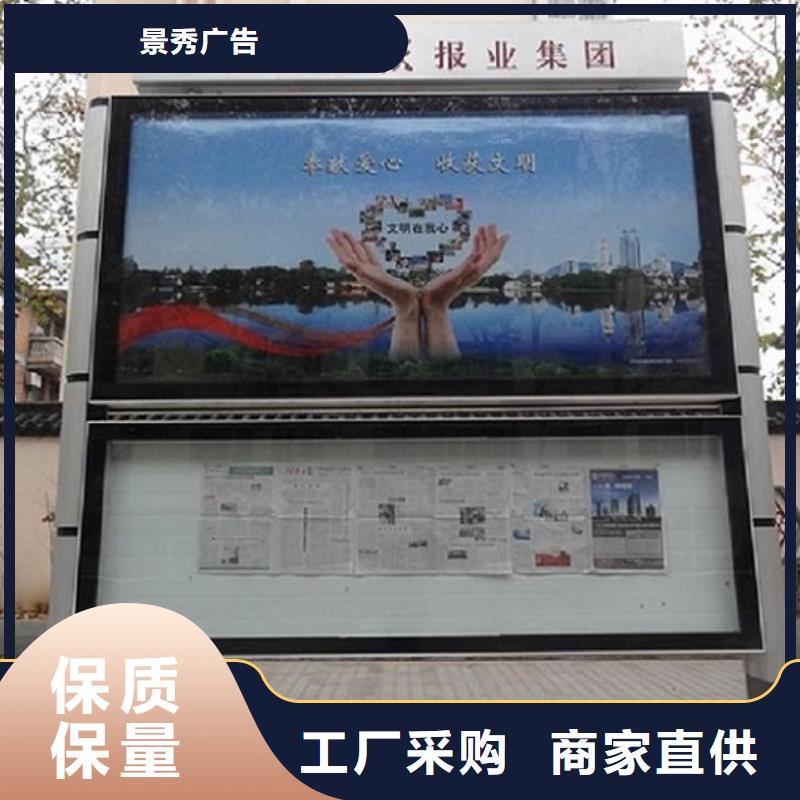 閱報欄移動公廁衛(wèi)生間產(chǎn)品實拍