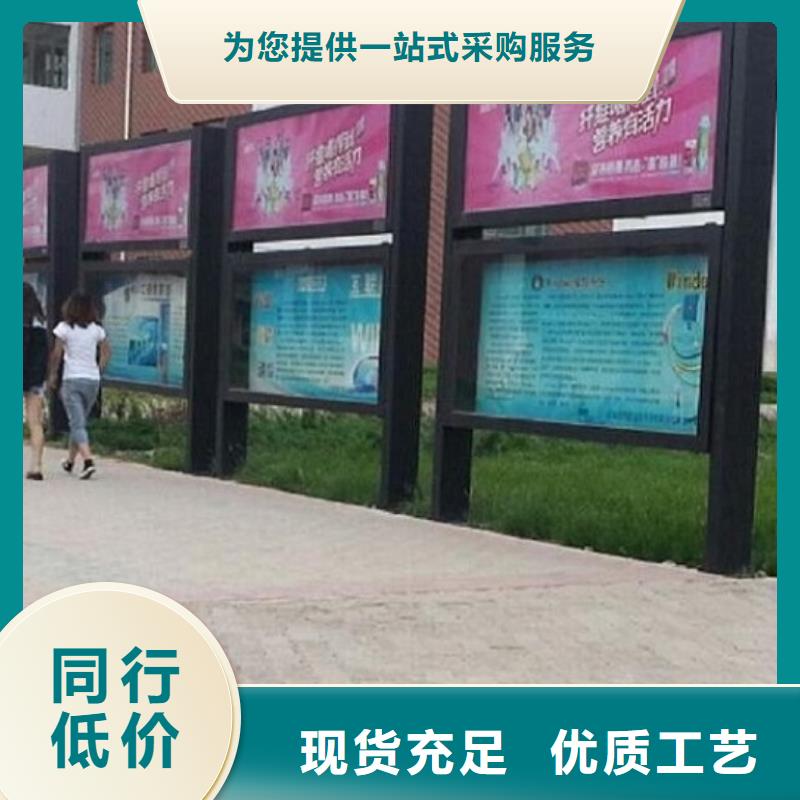 阅报栏移动公厕卫生间产品实拍
