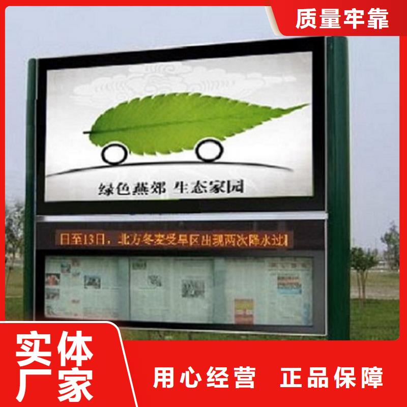 閱報欄移動公廁衛(wèi)生間產(chǎn)品實拍