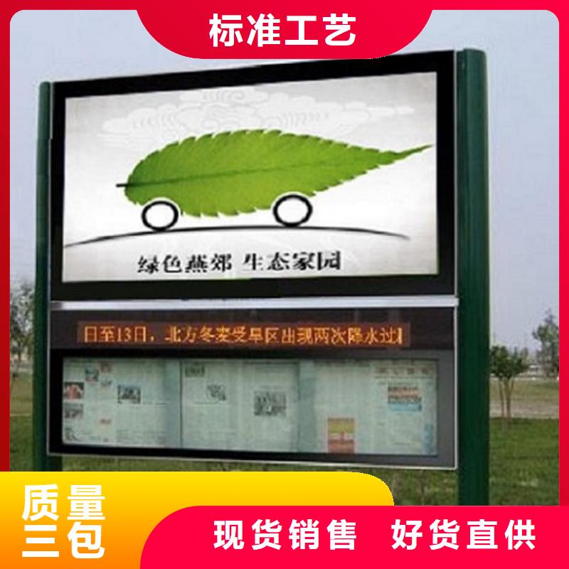 閱報(bào)欄仿古候車亭快速報(bào)價(jià)