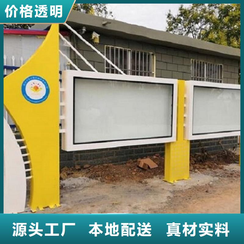滾動(dòng)宣傳欄太陽(yáng)能社區(qū)閱報(bào)欄制造廠家
