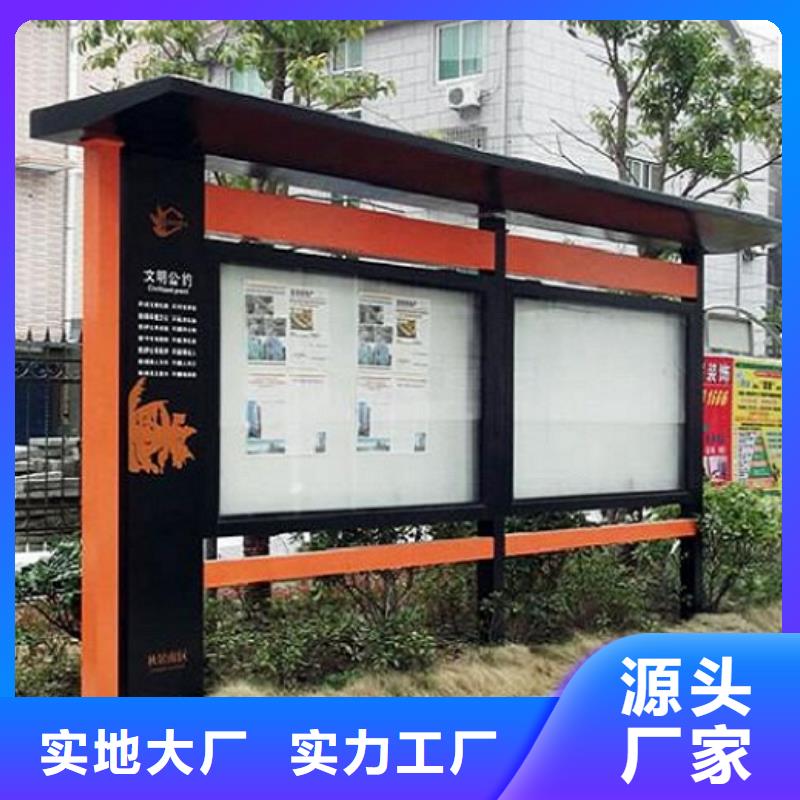 滾動宣傳欄太陽能社區(qū)閱報欄制造廠家
