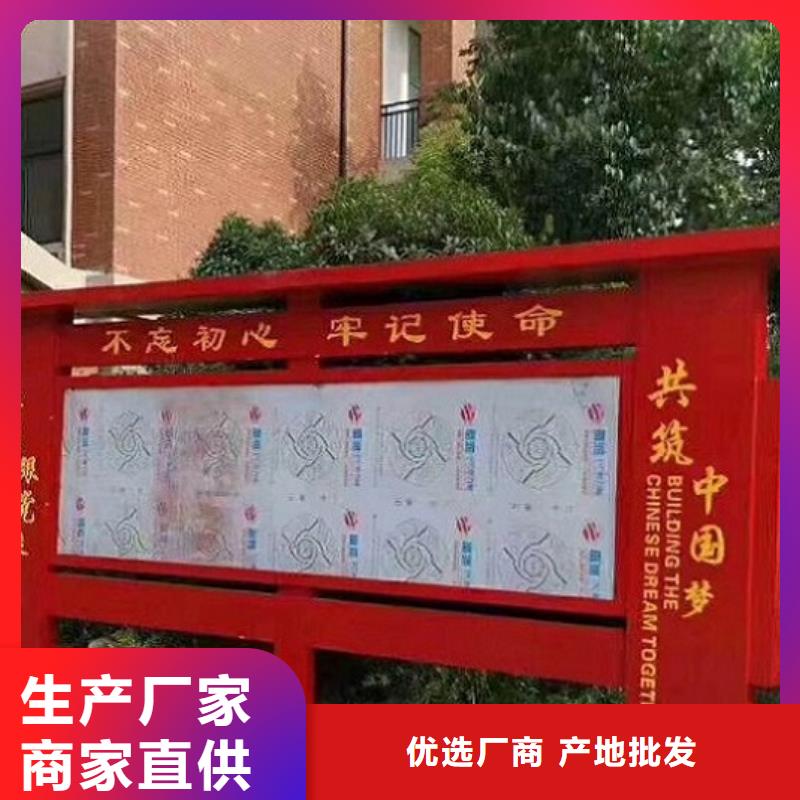 滾動宣傳欄太陽能社區(qū)閱報欄制造廠家