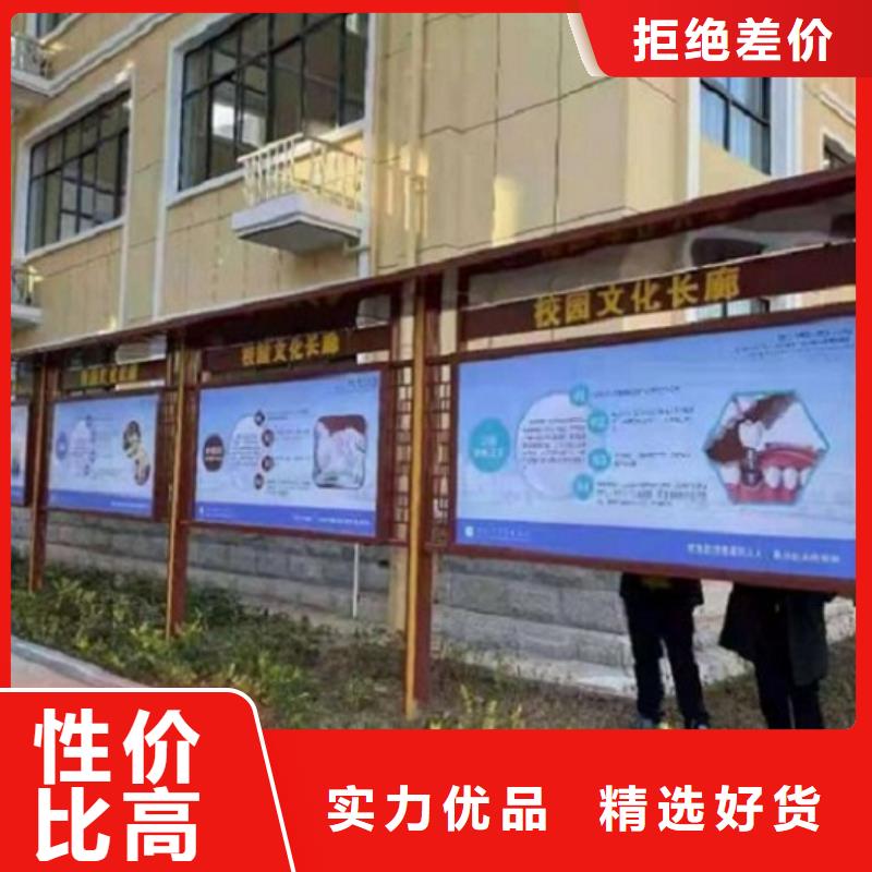 滾動(dòng)宣傳欄太陽(yáng)能社區(qū)閱報(bào)欄制造廠家