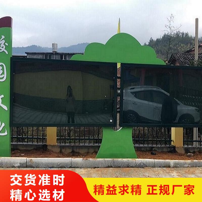滾動(dòng)宣傳欄太陽(yáng)能社區(qū)閱報(bào)欄制造廠家