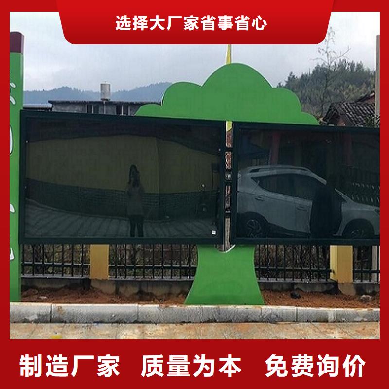 滾動宣傳欄太陽能社區(qū)閱報欄制造廠家