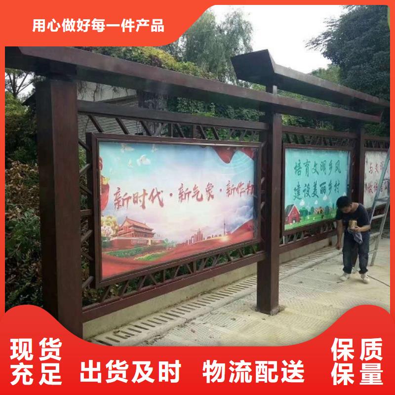 景区宣传栏货源