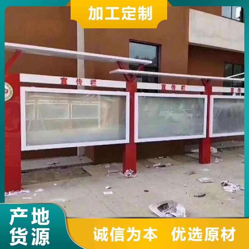 仿古壁掛宣傳欄來(lái)電咨詢