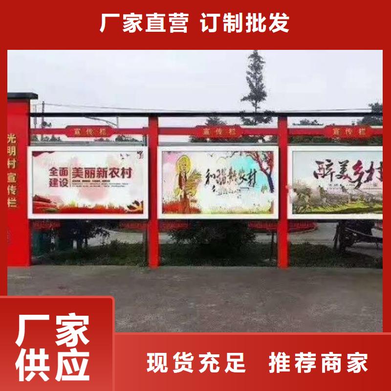 滾動宣傳欄太陽能社區(qū)閱報欄制造廠家