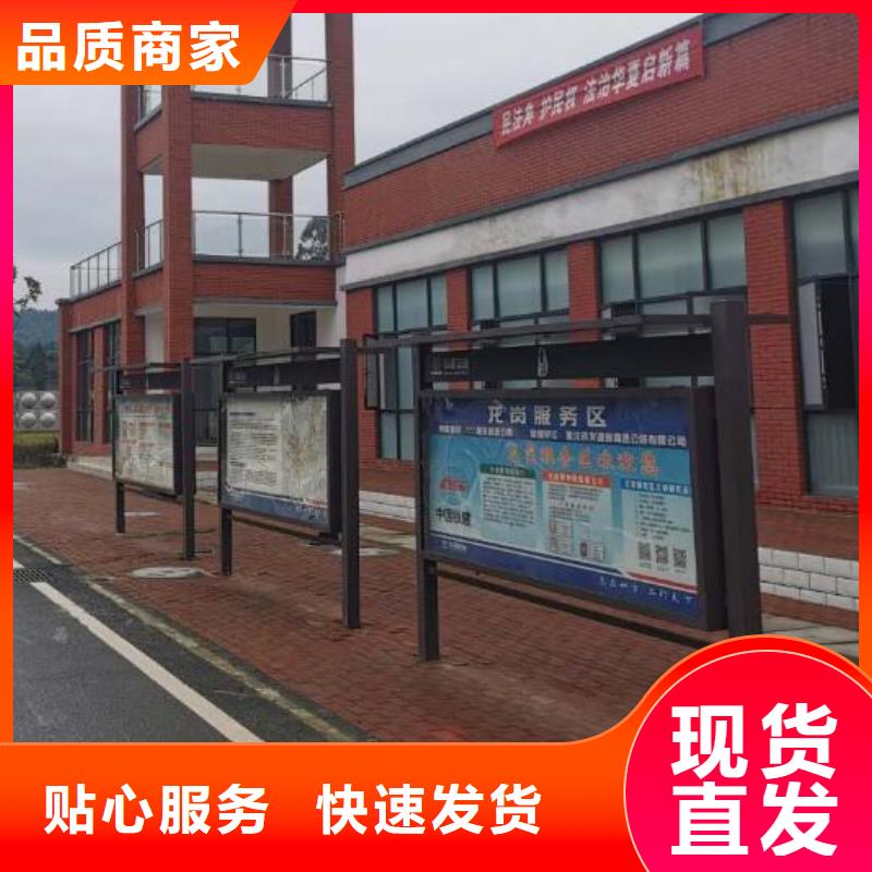 仿古壁掛宣傳欄來(lái)電咨詢