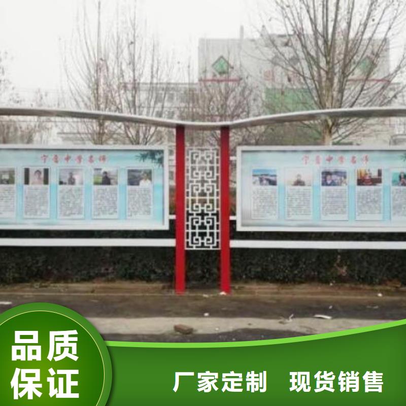 滚动宣传栏太阳能社区阅报栏制造厂家