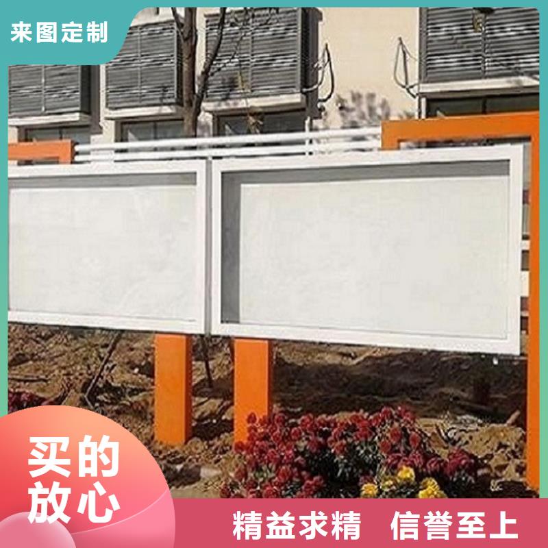 景区宣传栏货源