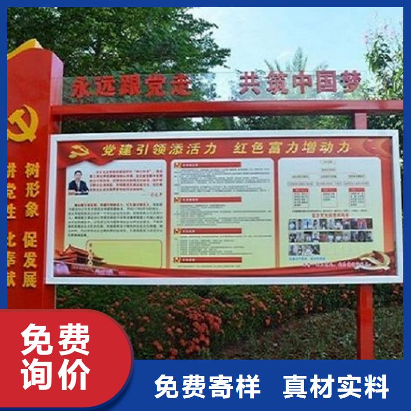 滚动宣传栏太阳能社区阅报栏制造厂家