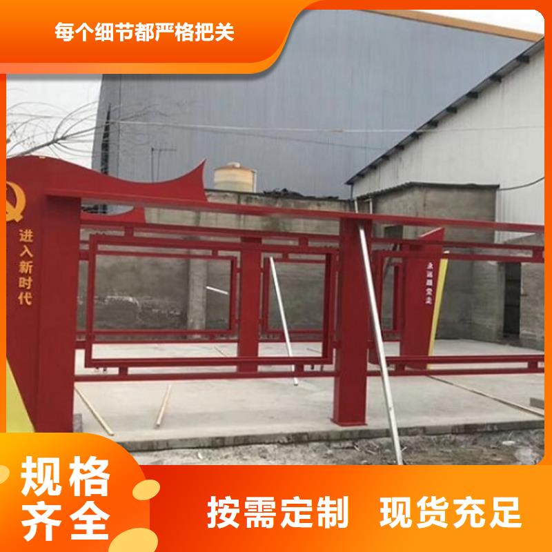 滚动宣传栏太阳能社区阅报栏制造厂家