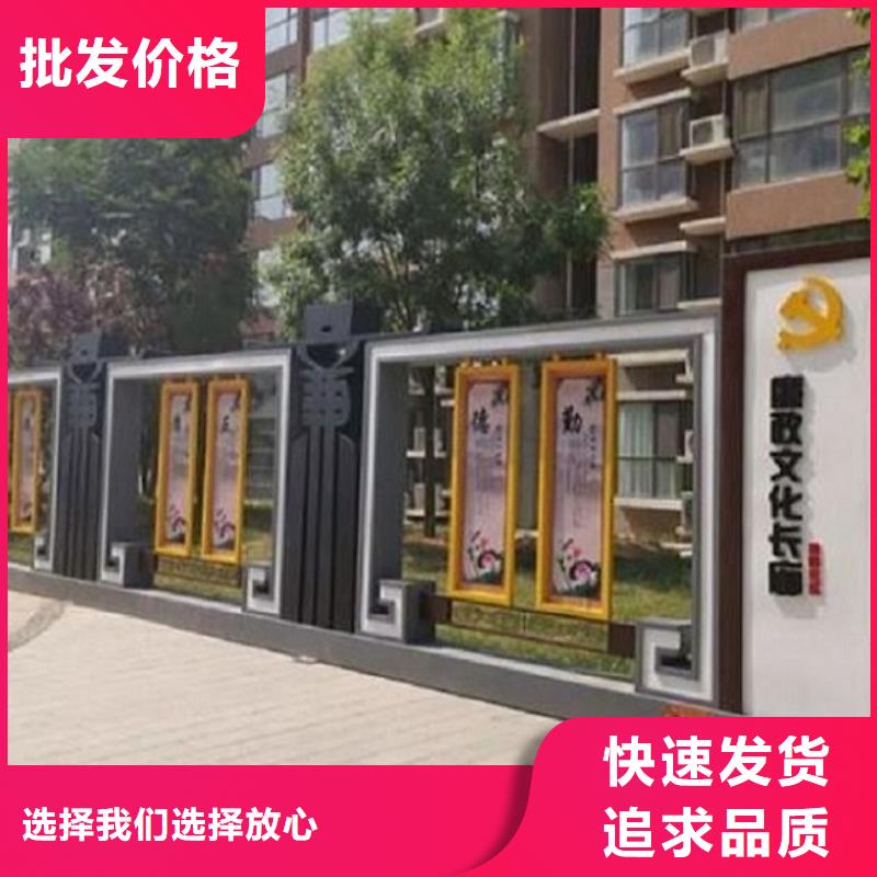 滚动宣传栏太阳能社区阅报栏制造厂家