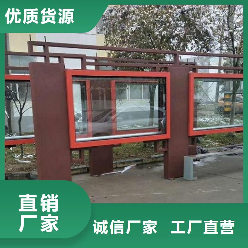 滚动宣传栏太阳能社区阅报栏制造厂家