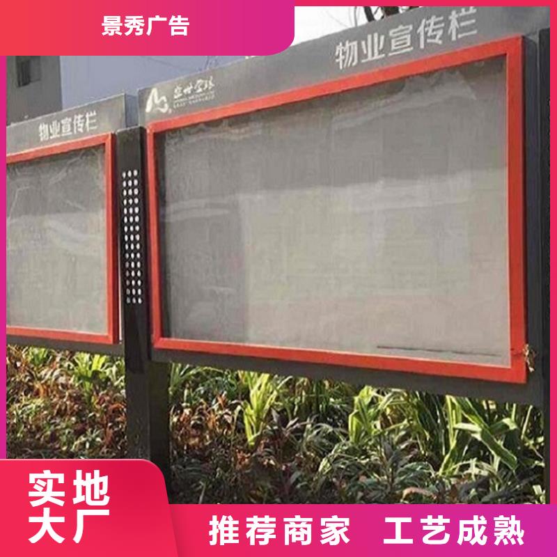滚动宣传栏太阳能社区阅报栏制造厂家