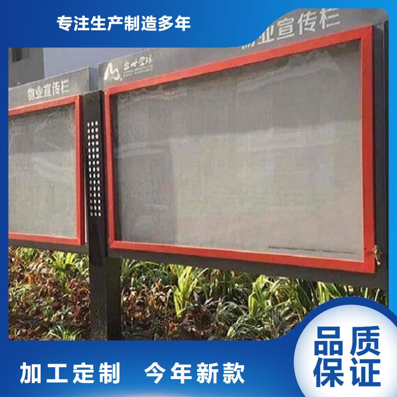 滾動(dòng)宣傳欄太陽(yáng)能社區(qū)閱報(bào)欄制造廠家