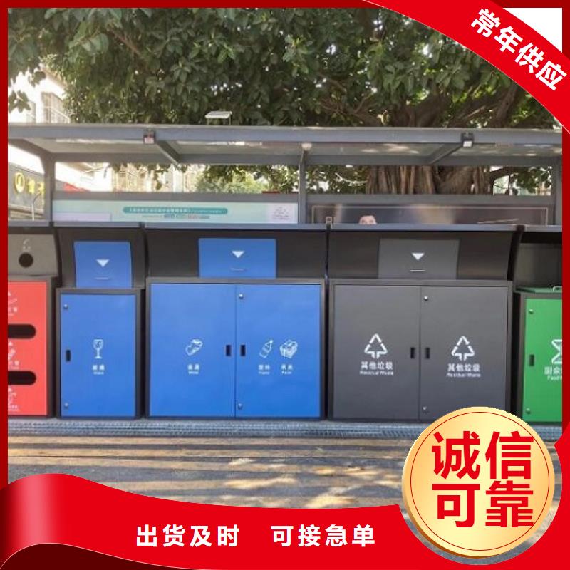 垃圾亭垃圾房-四分类投放站垃圾房实力才是硬道理