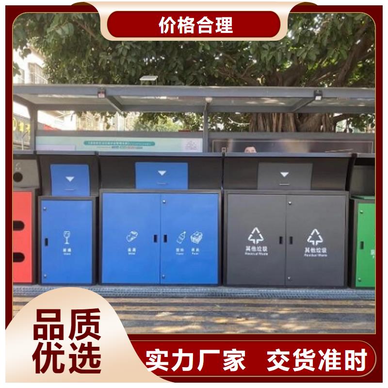 
商業(yè)區(qū)垃圾分類箱良心廠家