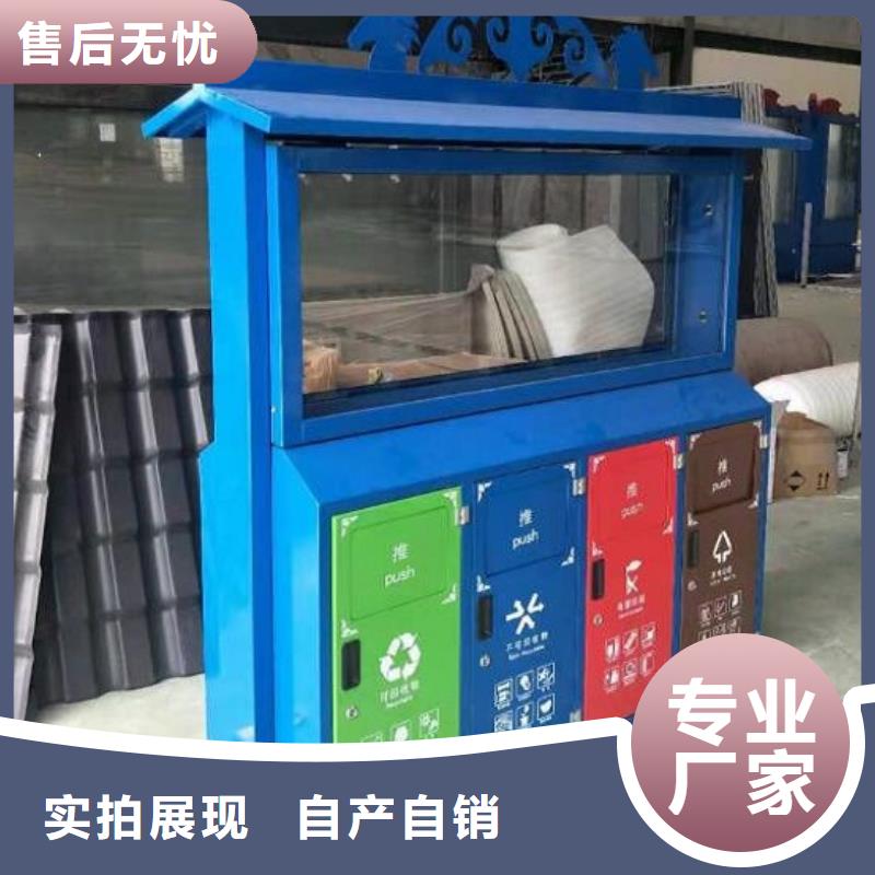 學(xué)校垃圾分類箱