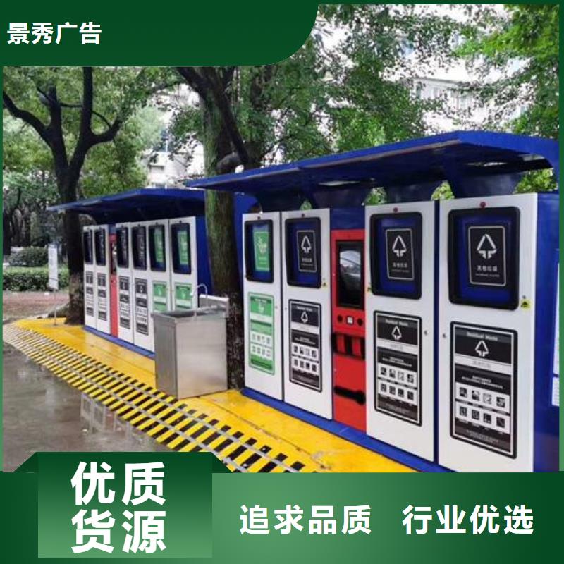 
不銹鋼垃圾分類(lèi)箱信賴(lài)