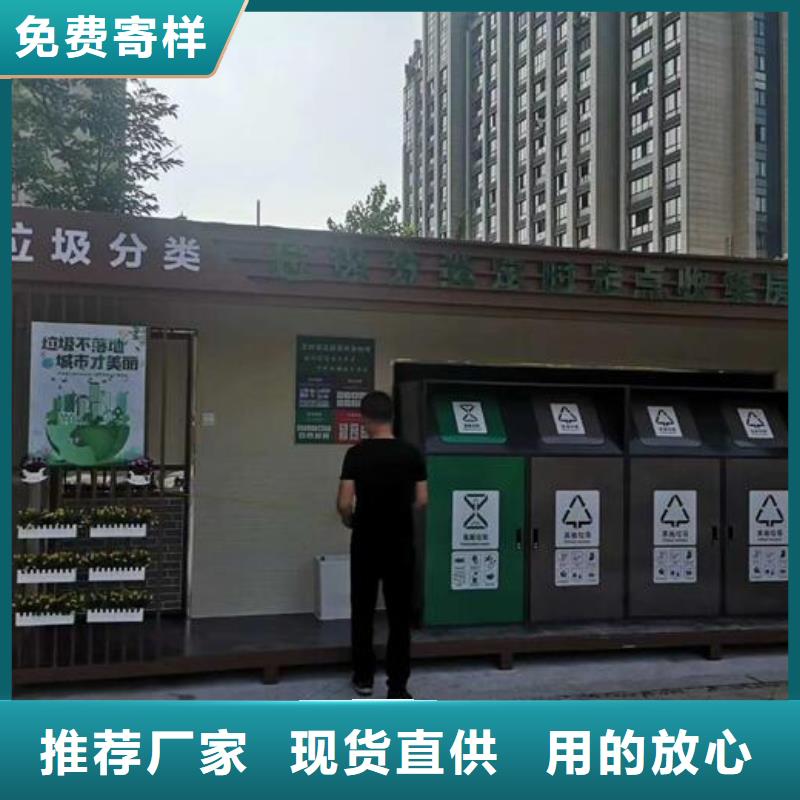 學校垃圾分類箱