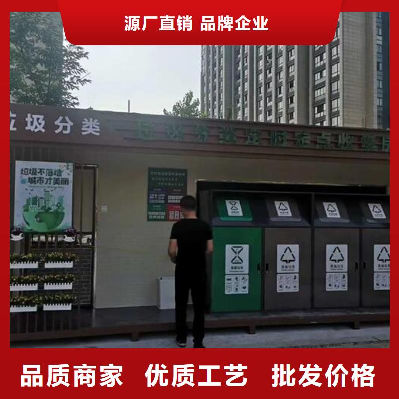 
社區(qū)垃圾分類箱放心選擇