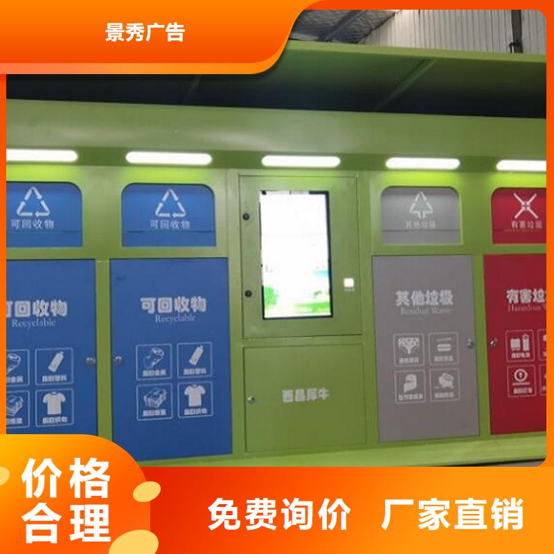 社区特色分类垃圾箱现货价格