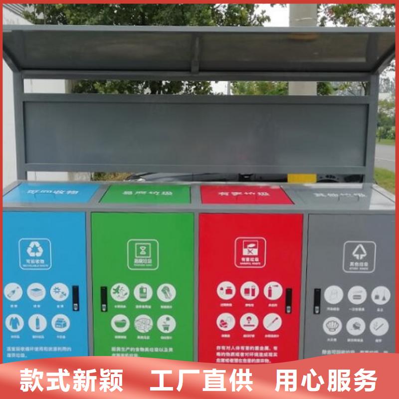 垃圾亭垃圾房-四分类投放站垃圾房实力才是硬道理