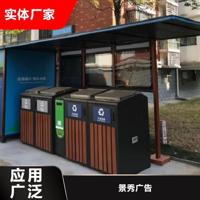 
太陽能垃圾分類箱歡迎來電