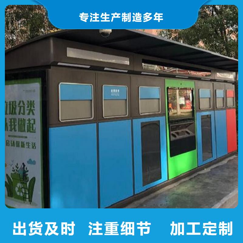 
社區(qū)垃圾分類箱放心選擇
