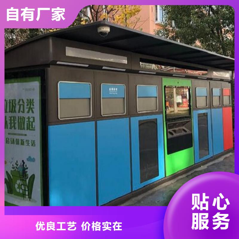 
醫(yī)院垃圾分類(lèi)箱設(shè)計(jì)