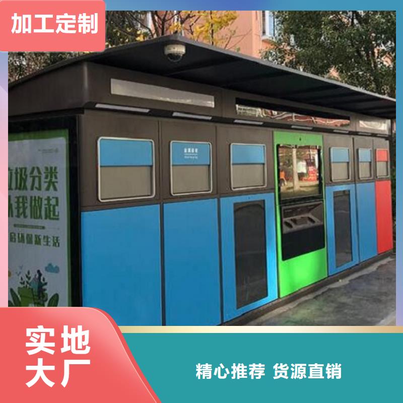分類垃圾箱太陽能不銹鋼指路牌源廠供貨