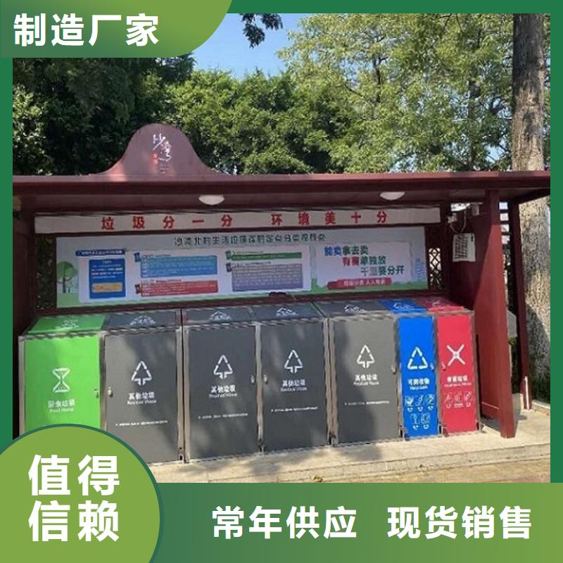 分類(lèi)垃圾箱景區(qū)流動(dòng)公廁廠(chǎng)家供應(yīng)