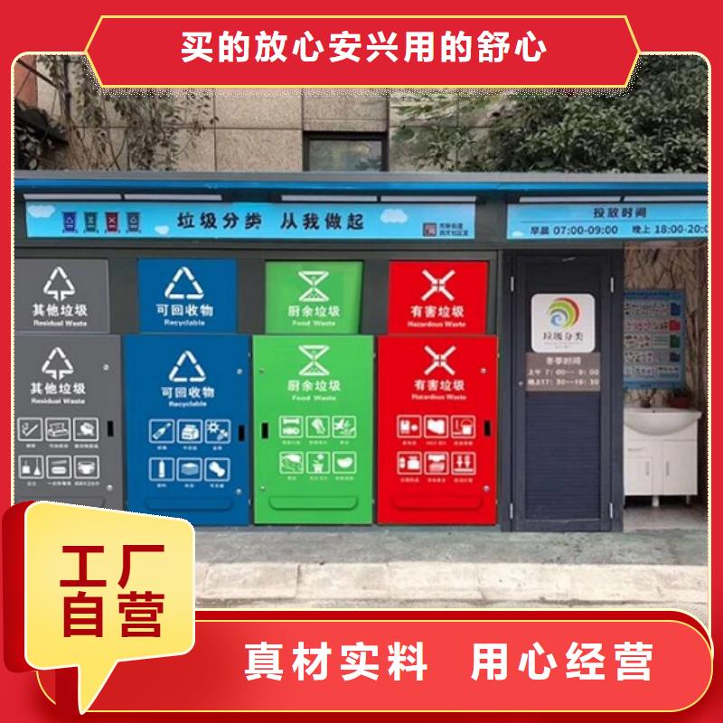 學校垃圾分類箱