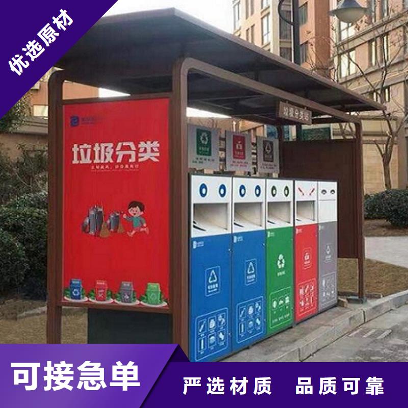 
商業(yè)區(qū)垃圾分類箱價(jià)格公道