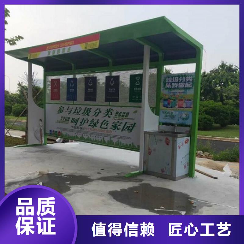 
廣場(chǎng)垃圾分類箱訂制
