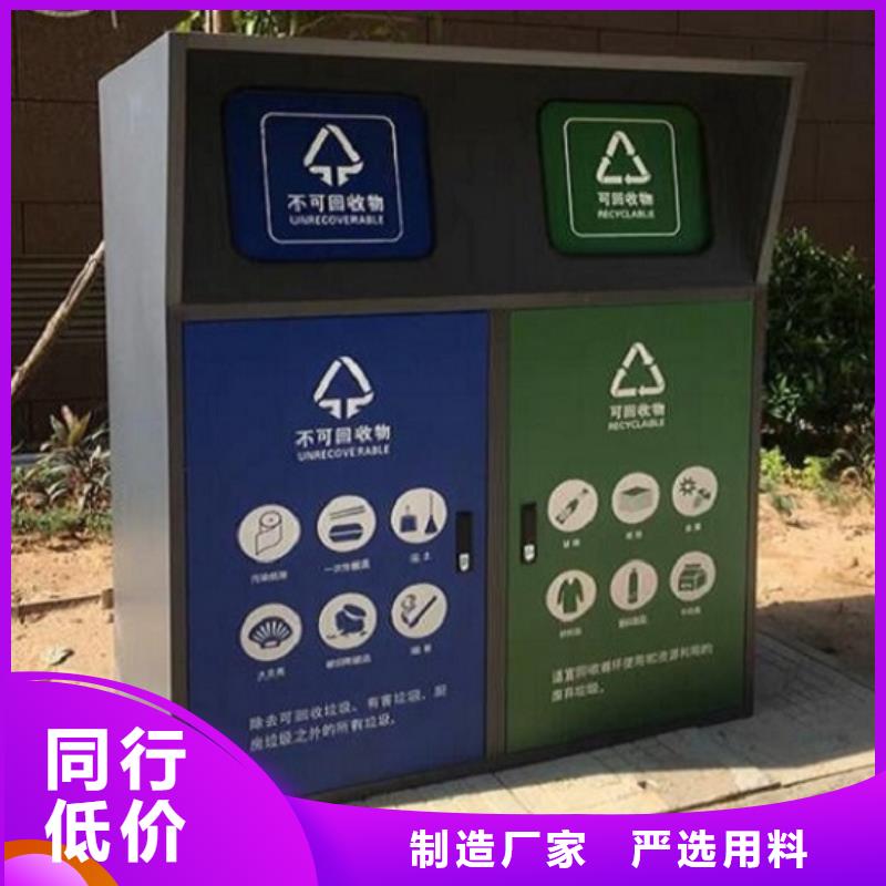 
街道垃圾分類箱誠(chéng)信企業(yè)