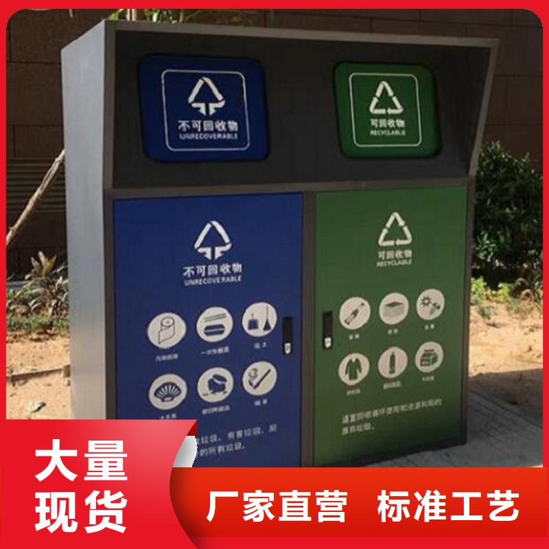 學校垃圾分類箱