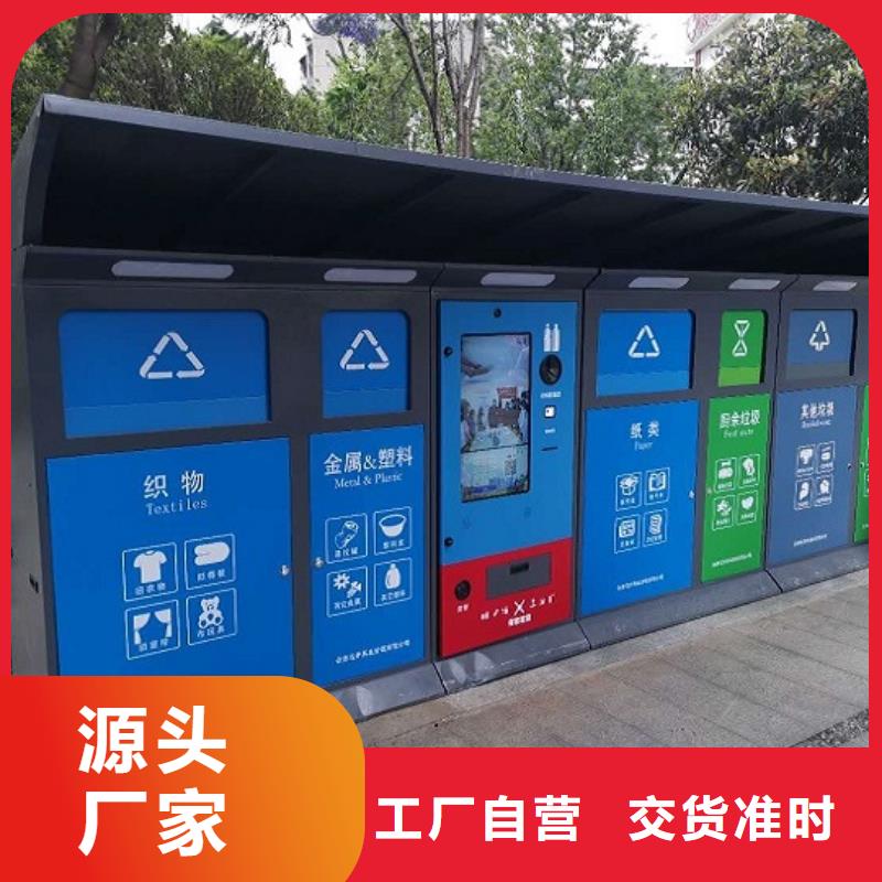 垃圾亭垃圾房_社区分类亭助您降低采购成本