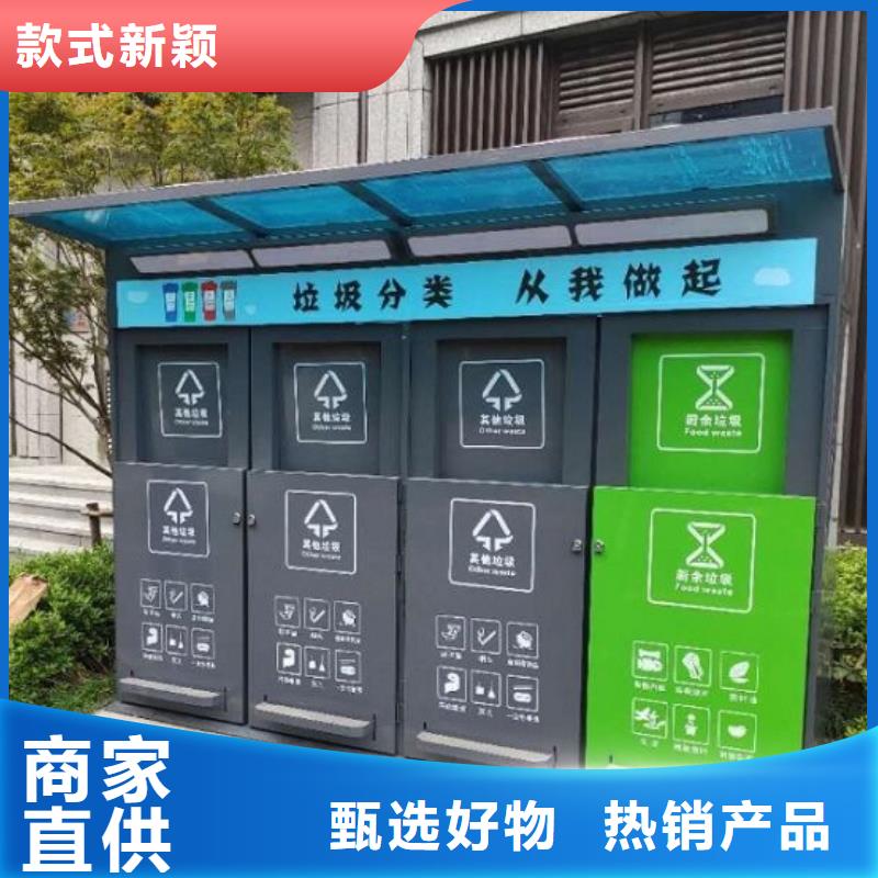 
廣場(chǎng)垃圾分類(lèi)箱訂制