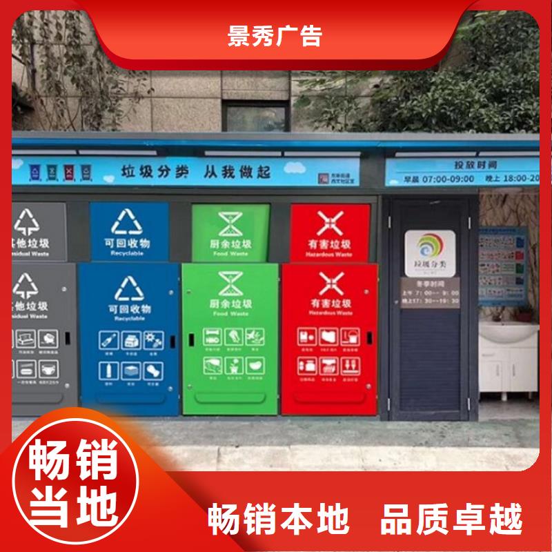 
醫(yī)院垃圾分類(lèi)箱設(shè)計(jì)