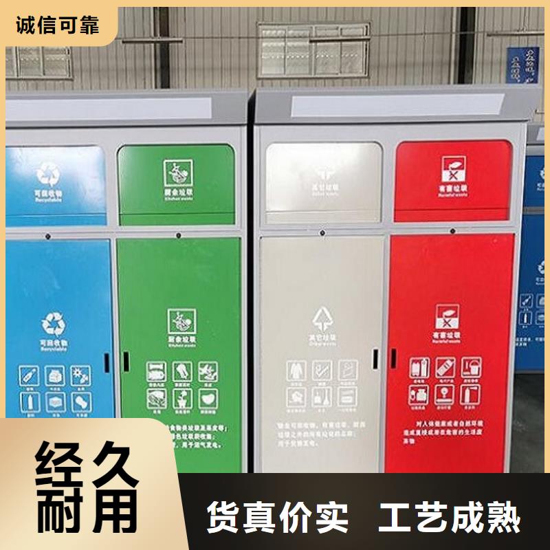 分类垃圾箱智能环保垃圾箱分类亭应用范围广泛